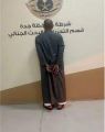 شرطة محافظة جدة تقبض على شخص اعتدى على زوجته بالضرب