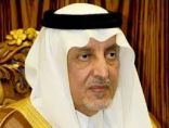 سمو أمير منطقة مكة المكرمة يرعى غداً اللقاء الافتراضي السنوي الرابع “لأندية نزاهة”