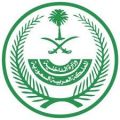 #وزارة_الداخلية تعلن إجراءات احترازية وتدابير وقائية صحية إضافية