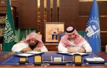 رئاسة المسجد النبوي توقع مذكرة تفاهم مع الجامعة الإسلامية بالمدينة المنورة