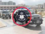 شرطة الرياض: القبض على المتورطين في دفع وافد في مجرى مائي بأحد المواقع البرية