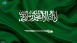 صدور بيان ثلاثي مشترك لكل من المملكة العربية السعودية والجمهورية الإسلامية الإيرانية وجمهورية الصين الشعبية
