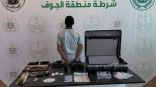 شرطة منطقة الجوف تقبض على شخص لاتخاذه مزرعة بمركز صوير في مدينة سكاكا وكرًا لترويج المخدرات