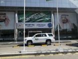 هيئة الأمر بالمعروف بالمنطقة الشرقية تنفذ خطتها التوعوية خلال إجازة منتصف العام