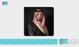 سمو نائب أمير منطقة الحدود الشمالية يرفع الشكر لسمو ولي العهد على ترميم وتطوير مسجد تاريخي بالمنطقة ضمن المرحلة الثانية
