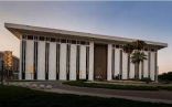 البنك المركزي السعودي يطرح مشروع “مسودة تعديل المادة (الثامنة) من اللائحة التنفيذية لنظام مراقبة شركات التمويل” لطلب مرئيات العموم