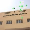 33970 مستفيداً من خدمات مستشفى ضرماء العام