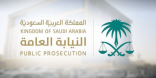 «النيابة»: 4 إجراءات لتقويم المتهم حال الاشتباه بمرضه نفسياً أو عقلياً