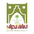 أمانة نجران تزيل أكثر من 2000 طن من النفايات