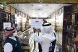 تجارة الحدود الشمالية تنفذ جولات مشتركة مع الجهات الحكومية على الأسواق العشوائية