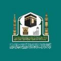 وكالة الرئاسة لشؤون المسجد النبوي : تحليل 60 عينة يوميًا للتأكد من سلامة ماء زمزم المبارك