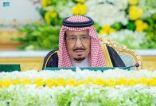 وزير الموارد البشرية والتنمية الاجتماعية يشكر القيادة بمناسبة الموافقة على تحديد يوم 23 مارس يوماً للمسؤولية الاجتماعية