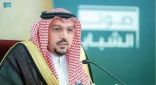 سمو أمير القصيم يستقبل الفائزات ببرنامج صوت الشباب