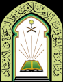 “الشؤون الإسلامية بالجوف” تنظم حملة “جائحة كورونا.. توجيهات شرعية واحترازات وقائية”