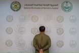مكافحة المخدرات تقبض على شخص بمحافظة جدة لترويجه مادة الحشيش المخدر وأقراصًا خاضعة لتنظيم التداول الطبي