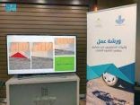 أمانة الشرقية تطلق حملة شاملة لمعالجة التشوهات البصرية في محافظة بقيق