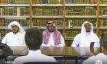 ختام فعاليات برنامج “حفظ السنة النبوية”