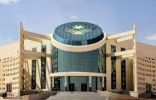 جامعة نجران تعلن عودة الدراسة حضورياً لمراحل الدبلوم والبكالوريوس والدراسات العليا