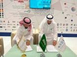 اتفاقية بين “المكتبة الرقمية” و”التدريب العدلي” تتيح مصادر المعلومات لـ60 ألف متدرب سنوياً