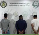 مكافحة المخدرات تقبض على (3) مقيمين بمنطقة القصيم لترويجهم مادتي الحشيش والإمفيتامين المخدرتين