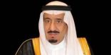 خادم الحرمين الشريفين يهنئ رئيس مجلس القيادة الرئاسي في الجمهورية اليمنية بمناسبة ذكرى يوم الوحدة لبلاده