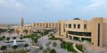 جامعة الإمام عبد الرحمن بن فيصل تطلق حزمةً من المشاريع الإلكترونيّة الأكاديميّة