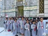 شؤون الحرمين تستقبل أطفال مركز الفكر والمواهب بالمسجد الحرام