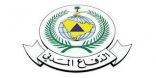 المديرية العامة للدفاع المدني تباشر أعمالها لموسم حج 1444هـ