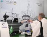 مبادرة “طريق مكة” تواصل تقديم خدماتها للحجاج الأتراك المغادرين إلى المملكة