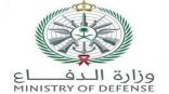 وزارة الدفاع تعلن فتح باب القبول والتسجيل للعام الدراسي (1442هـ) للخريجين الجامعيين