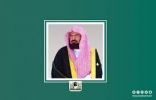 السديس: التطوع مبدأ إسلامي وواجب إنساني