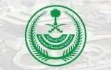 فتح باب القبول والتسجيل للمديرية العامة لمكافحة المخدرات على رتبة (جندي/ جندي أول) للكادر النسائي