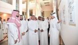 جامعة أمّ القُرى تفتتح العيادات الاستشاريَّة