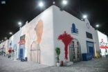 جمعية المدينة المنورة الأهلية لتنمية المجتمع تختتم ملتقى “التوجيه المهني”