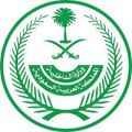 تنفيذ حكم القتل حدًا بأحد الجناة في المنطقة الشرقية