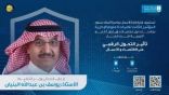 جامعة الملك سعود تنظم المؤتمر الثالث لكليات العلوم الإدارية بالجامعات الخليجية الثلاثاء المقبل