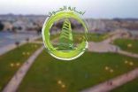 أمانة منطقة الجوف: إصدار 787 رخصة حفريات خلال 2023