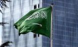 المملكة تنجح في بناء أسس رقمية متينة لبناء حاضر مترابط ومستقبل مبتكر على مستوى دول مجموعة العشرين