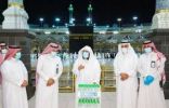 السديس يدشن العربات الخاصة لتوزيع عبوات زمزم بالمسجد الحرام
