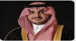 سمو أمير منطقة الجوف يعزي العنزي في وفاة عدد من أفراد أسرته