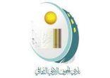“أدبي الجوف” ينظّم أمسية شعرية