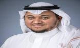المتحدث الرسمي لشؤون الحرمين : جاهزية منظومة خدمات المسجد الحرام لاستقبال المصلين والمعتمرين في يوم الجمعة الرابعة من شهر رمضان المبارك