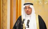 وزير التعليم يصدر قراراً بتشكيل مجلس إدارة المعهد الوطني للتطوير المهني التعليمي