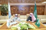 رئيس جامعة الإمام محمد بن سعود الإسلامية يوقع ميثاق المبادرات