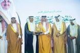 سمو أمير الشرقية يرعى الحفل السنوي لجمعية “إيثار” لتنشيط التبرع بالأعضاء
