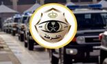 شرطة الرياض : القبض على (5) مواطنين تورطوا بارتكاب عددٍ السرقات