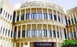 غرفة نجران تدعو مشتركيها لحضور اجتماع الجمعية العمومية لعام 2023