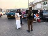 أمانة المنطقة الشرقية تنفّذ حملات رقابية بسوق الحراج بالدمام