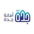 أمانة جدة تنفذ أكثر من 18 ألف جولة رقابية على المنشآت