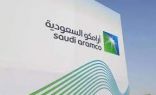 أرامكو السعودية تعلن مراجعة أسعار منتجي الديزل والإسفلت